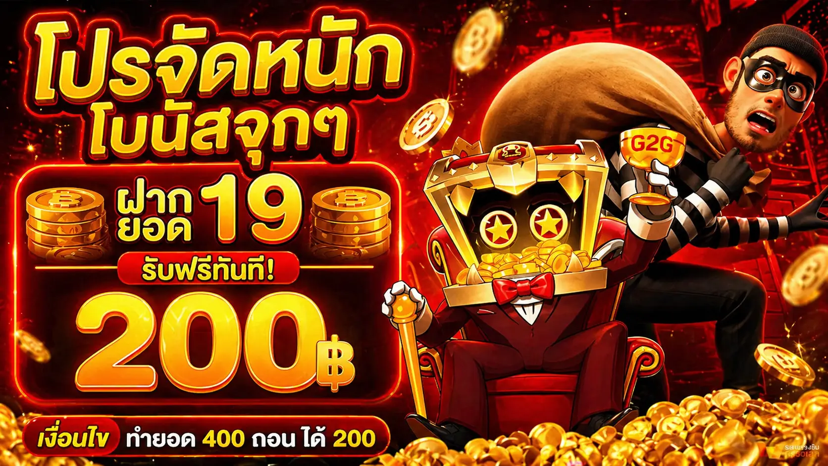 PGSLOT